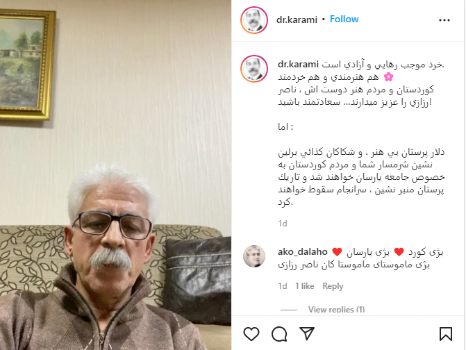 ناصر رزازی هنرمند كوردستان رسما اعلام كرد: مسلمان نيست و دين و باور او يارسان و دين ياری است